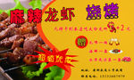 烧卡优惠卡
