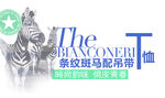 淘宝海报文字排版图片