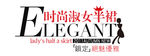 淘宝海报文字排版图片