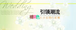 女装海报