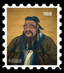 邮票