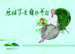 养老地产