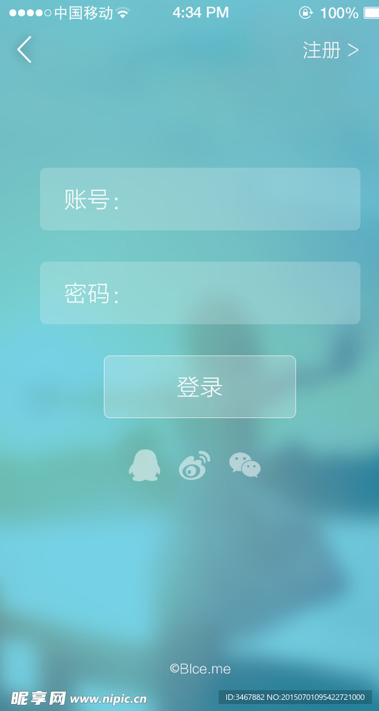 登录页面效果图