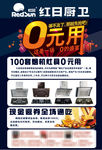 0元用彩页设计