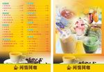 水牌价格表