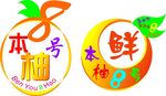 水果店LOGO