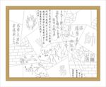 古典战争图案