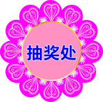 海报、异形、商场海报