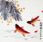 鱼与花