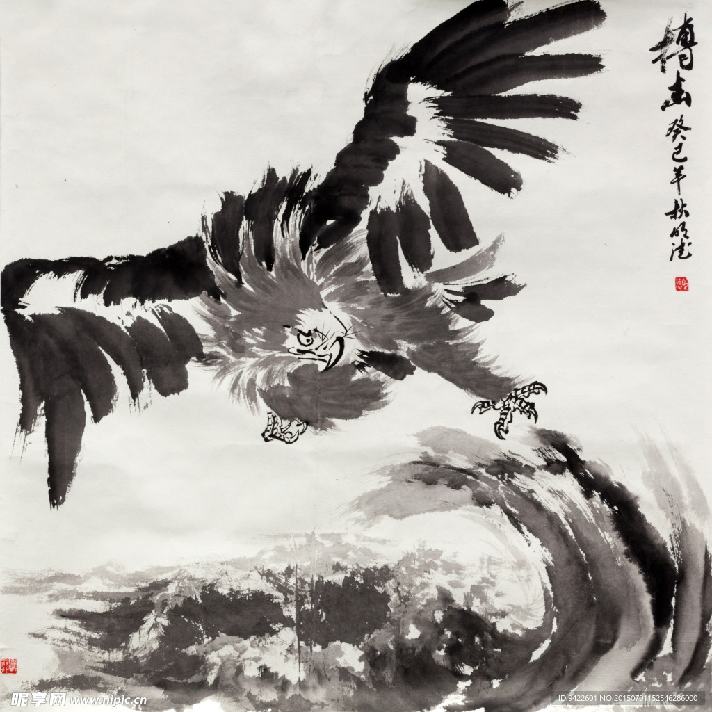 老鹰与海