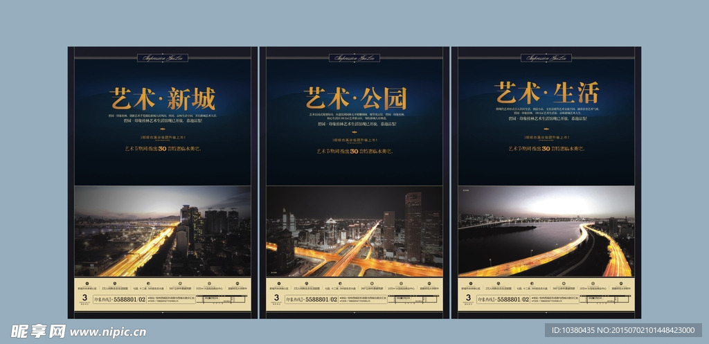 报版城市