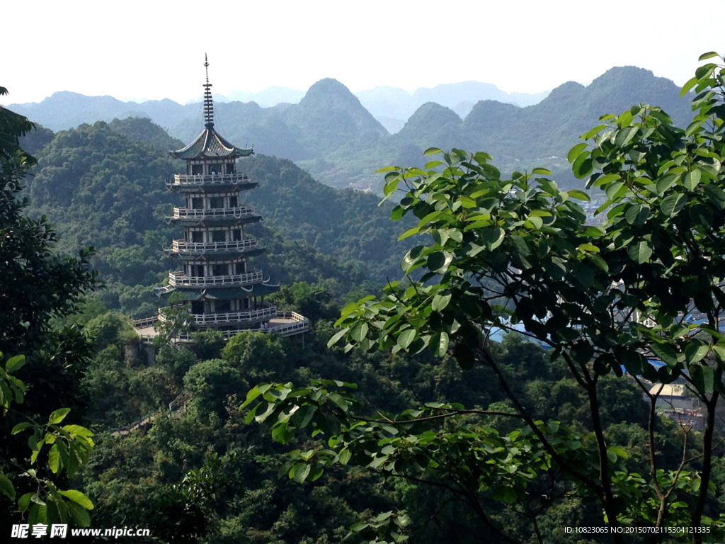 平果马头山