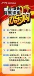欢乐购