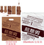 牛仔裤 辅料
