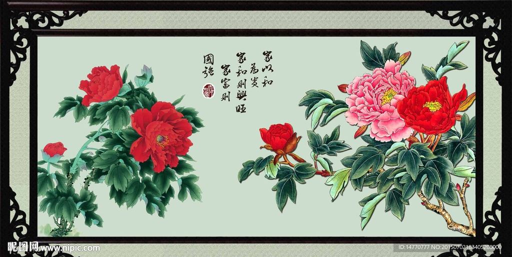 花开富贵