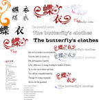 儿童摄影字体素材 艺术字 PS