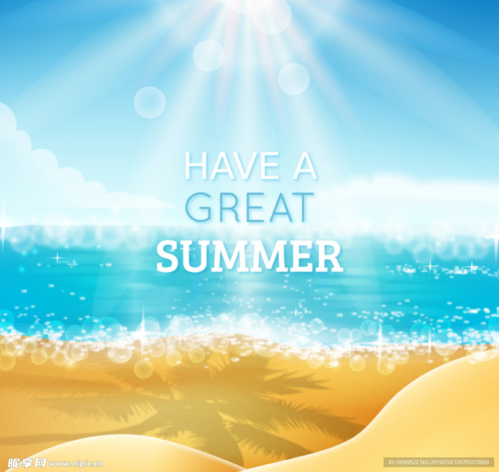 水彩夏季沙滩插画矢量素材