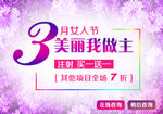 活动排版