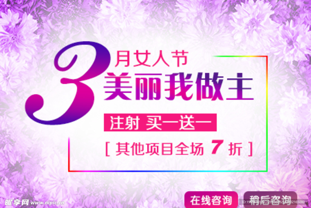 活动排版
