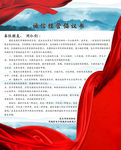 倡议书