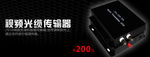 电脑耗材banner