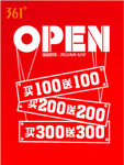 361度   开业 OPEN