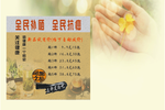 网页