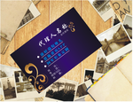 高档名片
