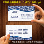 名片设计