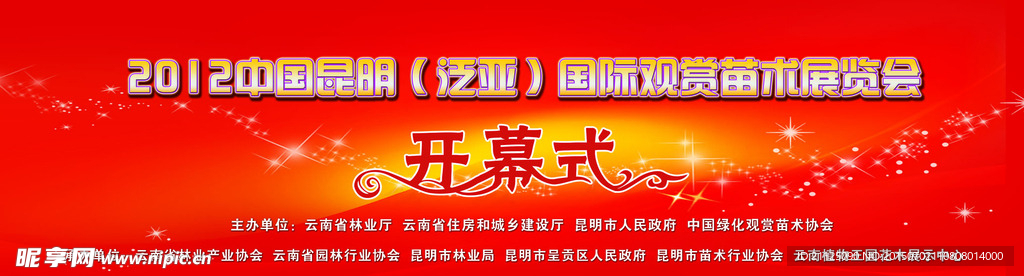 活动背景