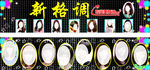 理发店 美发 发型 门头 染发