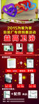 卫浴宣传