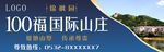 房地产