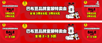 灯布广告