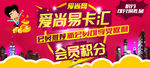 爱尚易卡汇