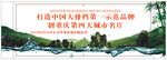酒店桁架海报