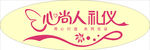 字模设计3