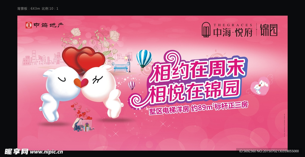 开盘背景