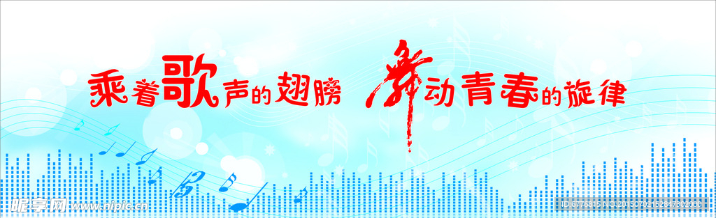 舞蹈背景图片