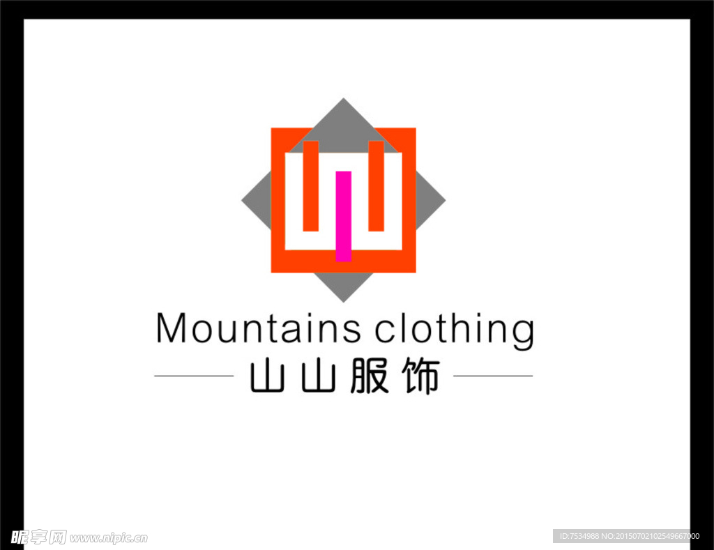 服饰公司标志