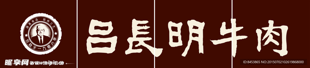 门头