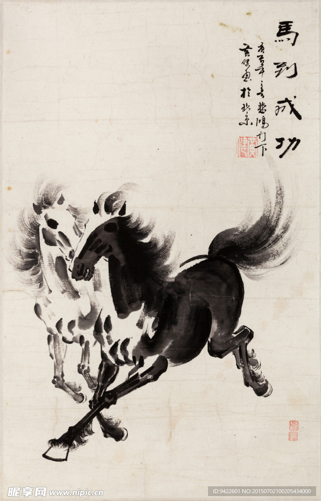 奔马图
