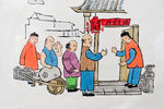 客栈图
