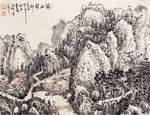 中国画