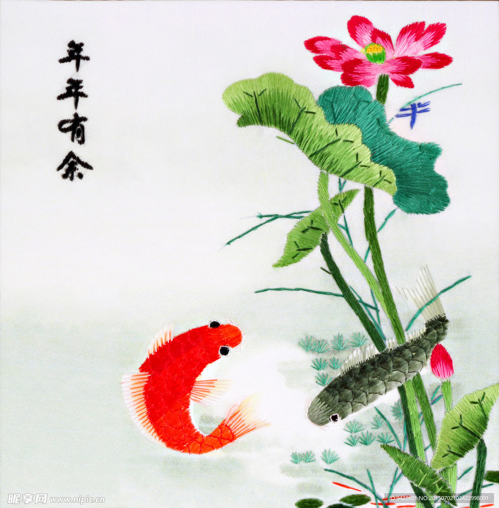 荷花鱼图