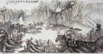 中国画