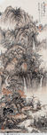 中国画