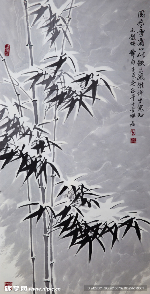 中国画