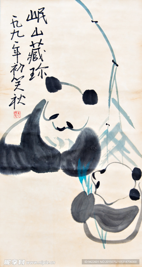中国画