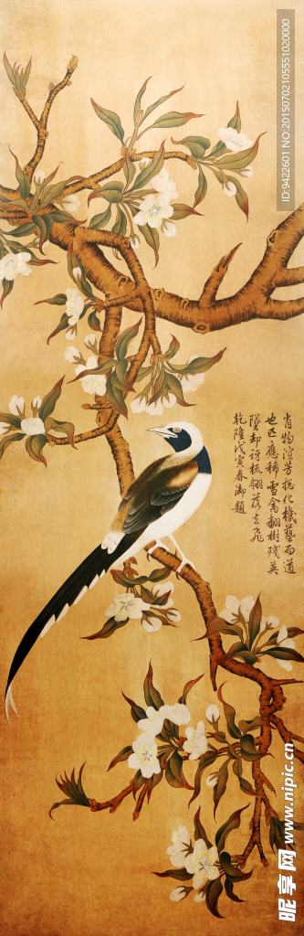 中国画